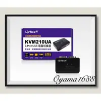 在飛比找蝦皮購物優惠-Uptech KVM210UA 2-Port USB電腦切換