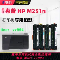 在飛比找樂天市場購物網優惠-賽格適用HP LaserJet Pro 200 Color 