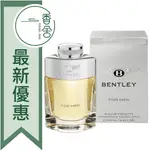 【香舍】BENTLEY 賓利 同名 FOR MEN 男性淡香水 100ML/TESTER100ML