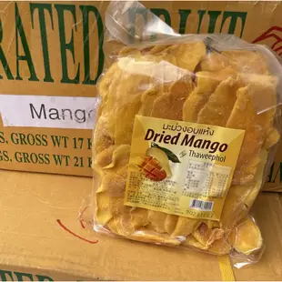 泰國Dried Mango 50度芒果乾 1公斤 量販包 芒果乾