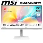 MSI 微星 MD272QXPW 白色 27吋 2K IPS平面螢幕 (100HZ/內建喇叭) 現貨 廠商直送