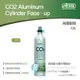 透明度 TRN｜iSTA 伊士達｜CO2 Aluminum Cylinder 高壓鋁瓶 上開頭｜0.5L