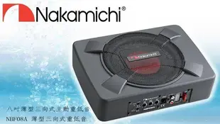 **Ji汽車音響**Nakamichi 日本中道 NBF08A 薄型三向式重低音 八吋薄型三向式