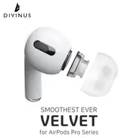 在飛比找蝦皮購物優惠-志達電子 韓國 DIVINUS VELVET For Air