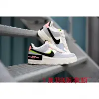 在飛比找蝦皮購物優惠-特價 NIKE FORCE 1 AF1 SHADOW 馬卡龍