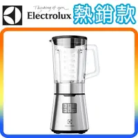 在飛比找蝦皮購物優惠-【伊萊克斯 Electrolux】設計家系列冰沙果汁機 (E