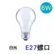 Luxtek樂施達 LED燈絲燈泡 A19F-6W-F6500-E27 (白光) (5.5折)