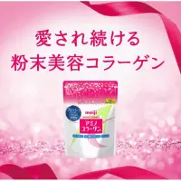 在飛比找蝦皮購物優惠-現貨💗日本🇯🇵 明治膠原蛋白粉 Meiji Amino 🌟日