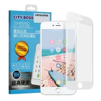 在飛比找松果購物優惠-CITYBOSS for iPhone 8 Plus / 7