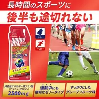 在飛比找樂天市場購物網優惠-【預購】日本味之素amino VITAL 專業級胺基酸能量飲