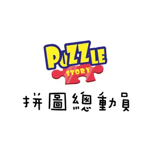 Beverly 青蛙 42片 拼圖總動員 立體透明塑膠 日本進口拼圖