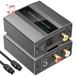☛ANALOG TO DIGITAL AUDIO CONVERTER RCA TO OPTICAL WITH OPTIC