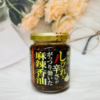 在飛比找松果購物優惠-☆潼漾小舖☆ 日本 桃屋 麻辣香油105g 辣油 調味醬 辣