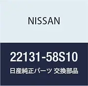 Nissan 22131-58S10 Distributor O-Ring