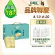 【白蘭氏】萃雞精-膠原蛋白菁萃42ml*9入*2盒(共18入)(母親節禮盒首選 No.1最好喝滴雞精 膠原蛋白增量)