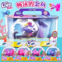 在飛比找蝦皮購物優惠-LittleLivePets暢泳的魚兒女孩兒童仿真電子魚缸寵