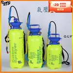 【邂逅生活】噴霧器 噴水器 噴水壺 5L8L10L噴霧桶 有打氣桶加壓裝置/噴農藥桶 澆花.噴消毒