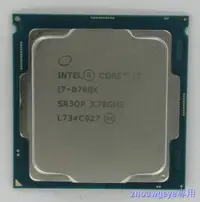 在飛比找露天拍賣優惠-破盤價！！i7 9700KF i9 9900T i5 940