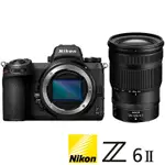 NIKON Z6 II Z62 KIT 附 Z 24-120MM F4 S (公司貨) Z系列 全片幅無反微單眼相機 五軸防手震 4K錄影 WIFI傳輸 直播