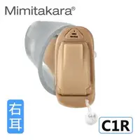 在飛比找森森購物網優惠-Mimitakara耳寶 數位8頻深耳道式助聽器-右耳 C1