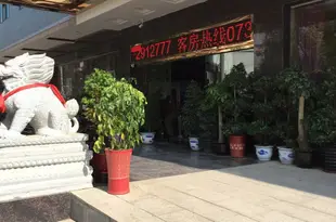 祁東同鑫大酒店