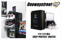 在飛比找Yahoo!奇摩拍賣優惠-【益本萬利】DS31Crep Protect Crates 