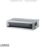 在飛比找屈臣氏網路商店優惠-LG LG樂金【LDN52】變頻冷暖吊隱式分離式冷氣內機