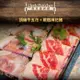 【約克街肉鋪】 火鍋肉片雙雄6包組(豬梅花肉片250g/包、牛五花肉片200g/包)