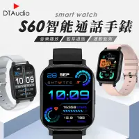 在飛比找遠傳friDay購物優惠-DTA WTACH S60 智能通話手錶 健康手錶 LINE