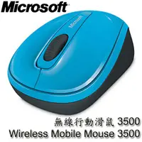 在飛比找蝦皮購物優惠-【3CTOWN】含稅附發票 Microsoft 微軟 無線行