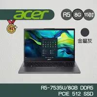 在飛比找蝦皮商城優惠-Acer 宏碁 Aspire A15-41M-R59U 灰色