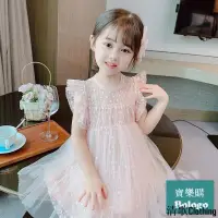 在飛比找蝦皮購物優惠-【童裝】2024夏季新款女童裝兒童洋裝超洋氣寶寶公主裙子小女