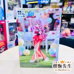 【模販先生】現貨 日空版 BP 關於我轉生變成史萊姆這檔事 10TH ANNIVERSARY 朱菜 景品 公仔