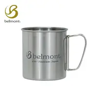 在飛比找momo購物網優惠-【Belmont】鈦單層鋼摺疊把手馬克杯 450ml BM-