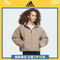 在飛比找蝦皮商城優惠-adidas 羽絨外套 女 IL8939 官方直營