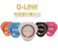 在飛比找樂天市場購物網優惠-【100%公司貨】多種顏色 Q-Link項鍊 量子共振晶體項