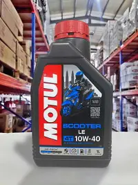 在飛比找樂天市場購物網優惠-『油工廠』MOTUL SCOOTER LE 4T 10W40