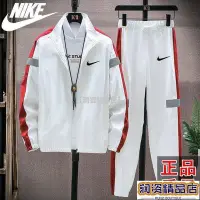 在飛比找Yahoo!奇摩拍賣優惠-熱銷 【品牌折扣店】秋冬季男生套服男生運動套服休閒套服兩件式