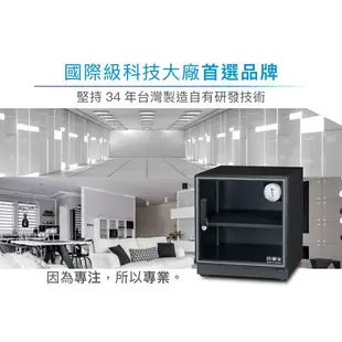 EC數位 防潮家 D-60C 60CA 電子防潮箱 指針型 59公升 氣密箱 乾燥箱 收納櫃 防潮櫃 除濕櫃 除濕箱