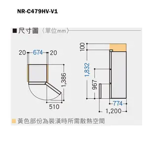 Panasonic國際家電【NR-C479HV-V1】468公升三門鋼板電冰箱-絲紋黑 含標準安裝