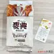 【鴻海烘焙材料】統一麥典實作工坊麵包專用粉 高筋麵粉 1kg原廠包裝 統一麥典實作工坊麵粉 小麥麵粉 麵包粉 吐司麵粉