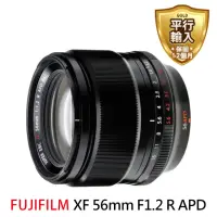 在飛比找momo購物網優惠-【FUJIFILM 富士】XF 56mm F1.2 R AP