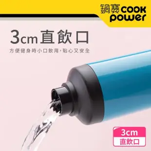 【CookPower 鍋寶_買1送1】超真空陶瓷運動隨行瓶550ml(保溫杯 保溫瓶)