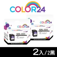 在飛比找momo購物網優惠-【Color24】for HP 2黑 C2P05AA NO.