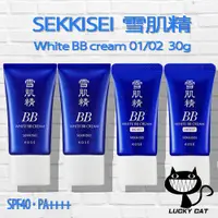 在飛比找蝦皮購物優惠-【日本直郵】KOSÉ SEKKISEI 雪肌精 White 