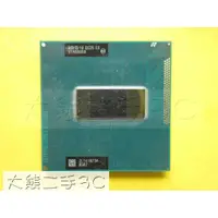 在飛比找蝦皮購物優惠-【大熊二手3C】CPU-988A G2 QC25 ES Co