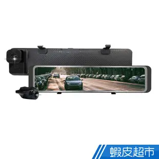 PAIPAI拍拍 GSY13XW 12吋星光前後1080P聲控式電子後照鏡行車紀錄器 現貨 廠商直送