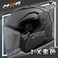 在飛比找樂天市場購物網優惠-M2R安全帽 J-X 素色 閃銀灰 亮面 JX 3/4罩 半