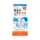 日本藥妝【資生堂】IHADA敏感肌蜜粉餅9g 定妝粉 蜜粉 粉餅 敏感肌藥用防曬UV粉餅 SPF40 PA++++
