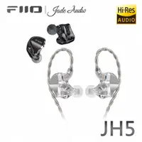 在飛比找蝦皮商城優惠-FiiO X Jade Audio JH5 一圈四鐵五單元C